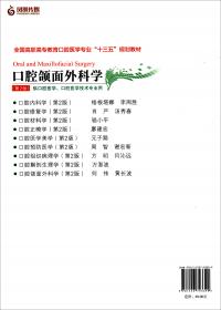 中国软科学研究丛书：中国工业行业信息化建设与经济增长