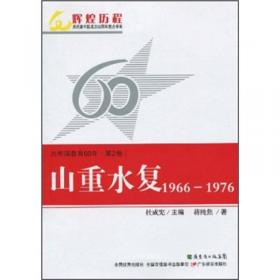 教育家陶行知研究/中国近现代原创型教育家研究丛书