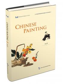 中国绘画艺术