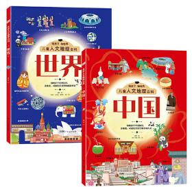 儿童青少年运动健身指导