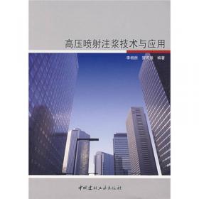 普通高等教育“十一五”规划教材 工程经济学