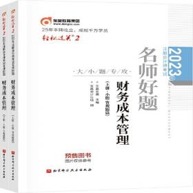 C# 2008 Programmer's Reference (Wrox Programmer to Programmer)[C# 2008编程参考手册]