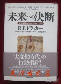 The Six Sigma Way：How GE, Motorola, and Other Top Companies are Honing Their Performance