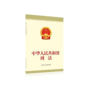 中华传统文化百部经典·王维集（精装）