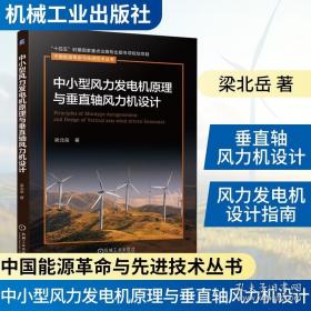 中小企业管理与营销实训教程