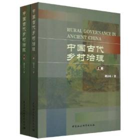 中国可再生能源产业发展报告2007