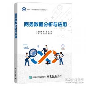 商务俄语专业系列教程：商务俄语专业口语教程（下册）