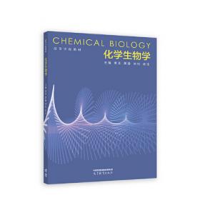 化学：中考·竞赛解题规律方法链接/奥赛经典（2011年6月印刷）