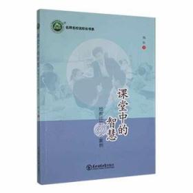 课堂内外创新作文 2021年高考作文专项训练