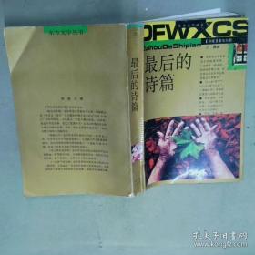 火河