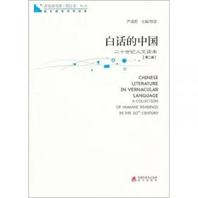 青春读书课 第一卷-成长的岁月：第1册