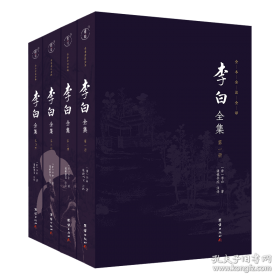 元和郡县图志