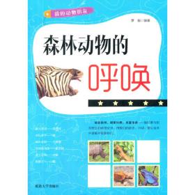 低碳环保新视点丛书：垃圾资源化，你应该做的50件事