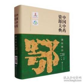 中国南水北调工程