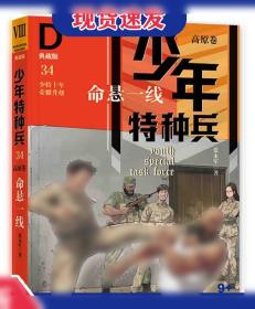 微型机组成原理