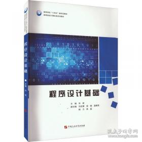 程序员参考手册:包括CPU32指令集