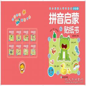 儿童青少年运动健身指导