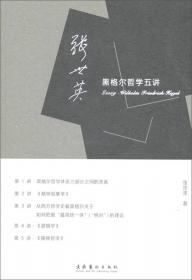 张世祥小提琴教材系列：小提琴初级练习曲精选（修订版第2册）