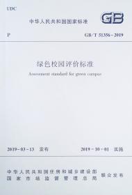 中国传统民居类型全集（上、中、下册）