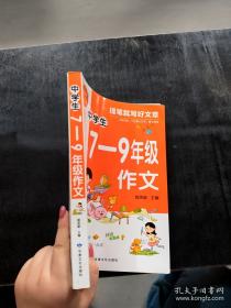 中学语文1+1.高三英语同步讲解与测试:上册