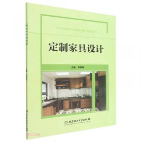 定制化绿色信息影响研究：探索、验证和解释