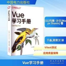狡猾的情感：为何愤怒、嫉妒、偏见让我们的决策更理性