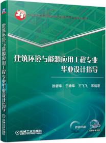 C语言程序设计教程/21世纪高职高专新概念教材