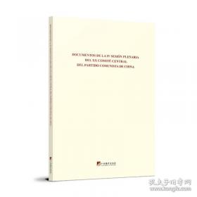 两岸经贸论坛文集