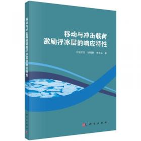 移动互联网之路——Sketch+Xcode移动UI与交互动效设计从入门到精通