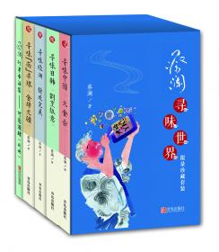 蔡澜食单 : 日本卷 . 1