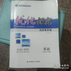第四阶段非道路移动机械及非道路移动机械用发动机环保信息公开系统操作手册