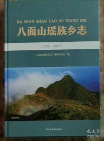 八面来风:香港传媒面面观
