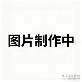 国家记忆：故宫文物南迁史