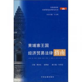 中国行政审判研究（第二辑）