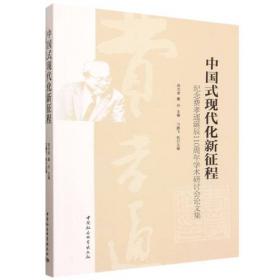 中国艺术歌曲百年曲集第七卷. 高音