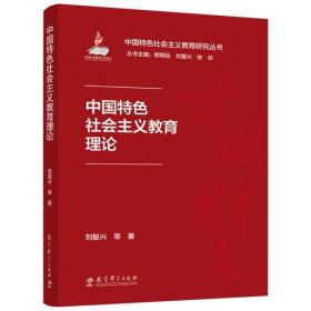中国人口展望(24):迈向高质量发展的未来