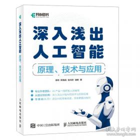 深入浅出设计模式