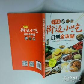 零基础7天突破英语发音