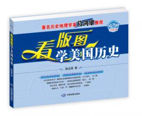 中国与世界帝国历史版图大PK