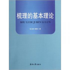 梳理针布的工艺特性、制造和使用