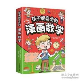 金钥匙，又名，小木偶布拉蒂诺历险记