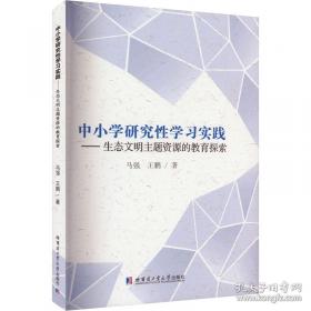 中小企业竞争与发展