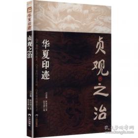 陈寅恪集：詩集 附唐篔詩存