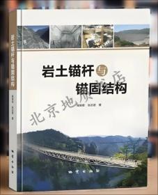 岩土工程勘察/“十二五”职业教育国家规划教材