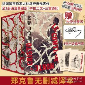 基督教文化译丛：后现代神学