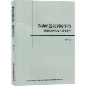 推动社会主义文化繁荣兴盛（第五批全国干部学习培训教材）