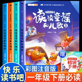 斗半匠应用题天天练 小学一年级下册应用题天天练数学思维强化训练 思维逻辑拓展题同步训练能手