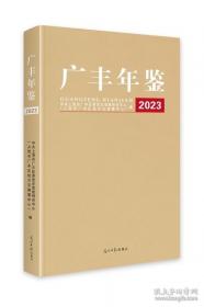 南汇人民革命斗争史