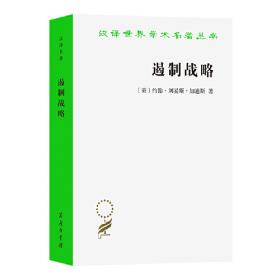 遏制白色瘟疫：结核病的预防、治疗与康复