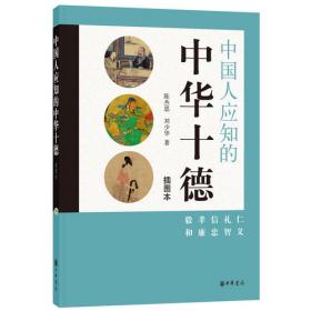 正常人体功能（数字案例版）